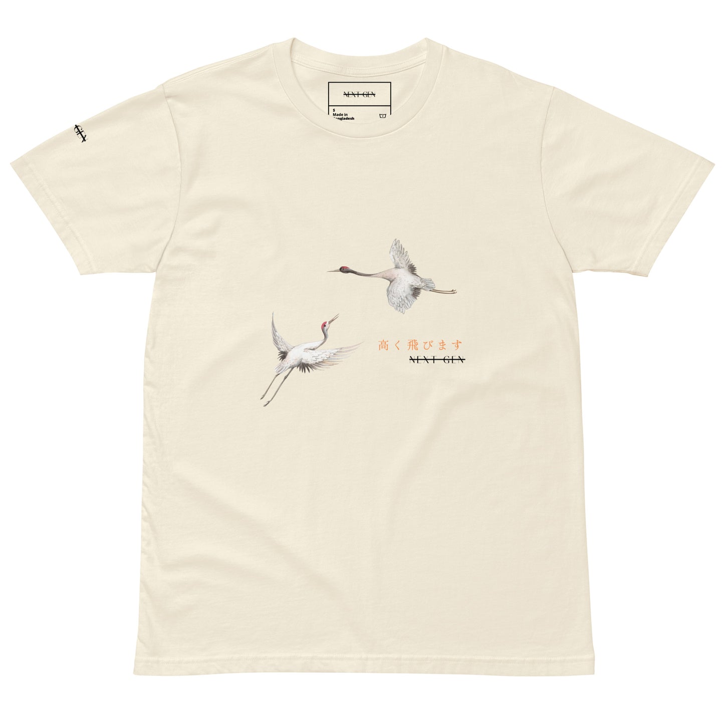 Japanese Crane