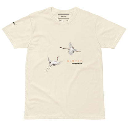 Japanese Crane